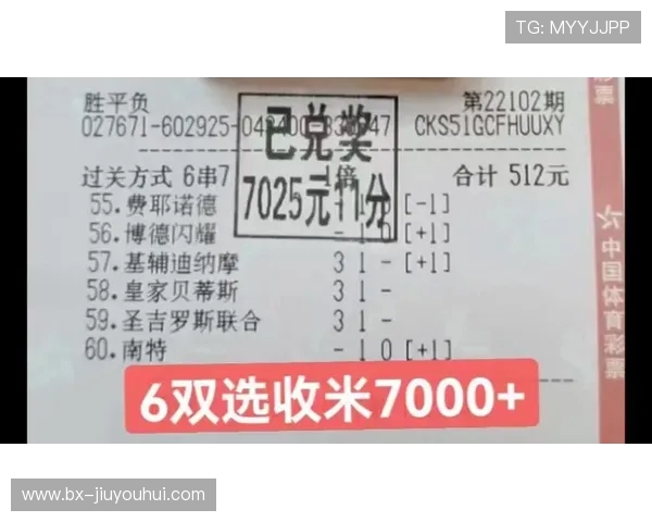 北单足球胜率计算方法及其应用分析解析